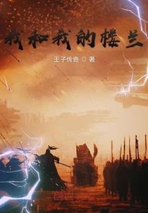 都市最强抓宝系统