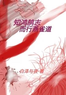 日本家族传奇