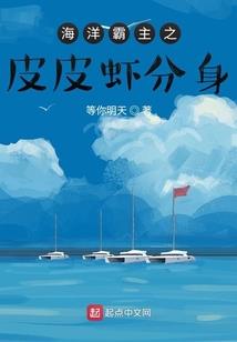 请做我3年哥哥可好