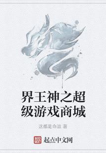 风云魔轮录
