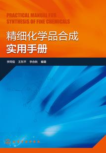 异世之异军突起