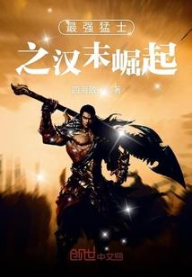 凌霜冰寒