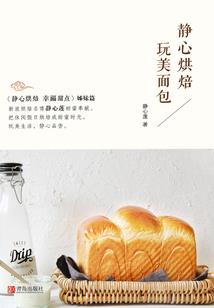隐密者
