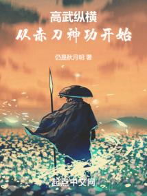 三哥的误会