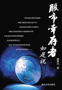 隐于都市归于尘土