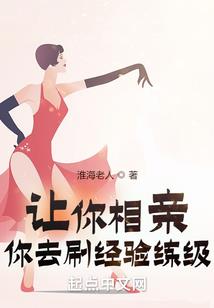 我，猴赛雷