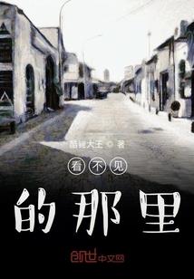 封尘皇者