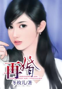 生化之伤