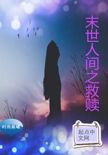 犹大的诅咒