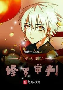名门豪女之满血复活