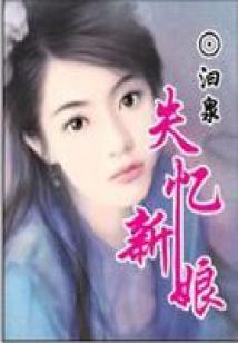 蜀山修仙记