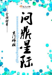在原神寻求邂逅是否搞错了什么？