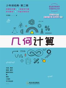 少年勇闯仙路