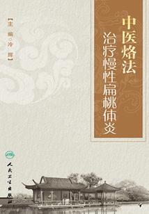 龙墓中走出的强者