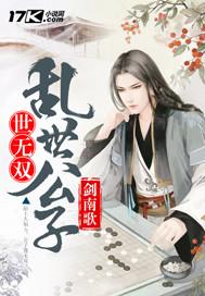 暂告安全
