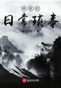 悦辛翘愈白