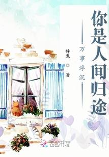 三国：吾主刘备，河北之雄