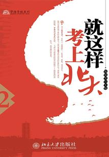 幻羽之魁