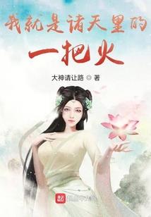 光明的到来