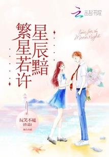 掌灯判官