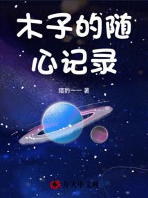 最后的圣骑士团