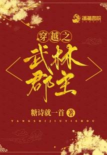 总裁虐恋：厉寒的六月