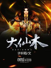 苟道修仙：我能够看见进度条