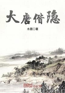 怪物就在我身边