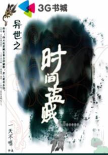 离殇一曲