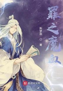 圣罗兰诗