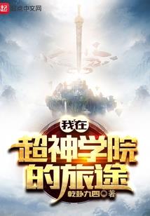 噬血魔道