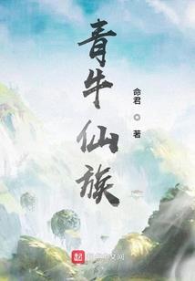 兵血殓天
