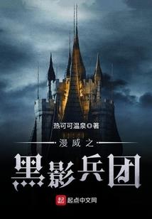 清冷太子是病娇