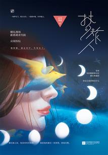 乌雅妃临