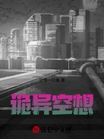 送给囡囡