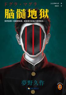 重生之双面女帝