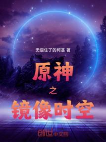 请你一定要勇敢的，走到最后