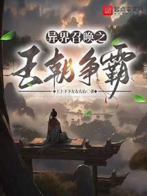娴妃传