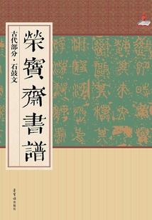 天武灵曦