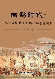 仙子且慢，我非世子