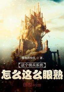 烟花短篇集