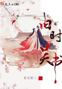 二次元交错的海蓝星