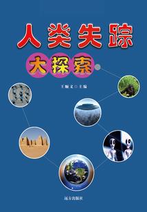 韶华倾覆