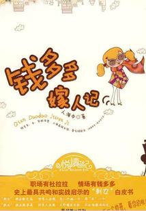 阴阳石墓