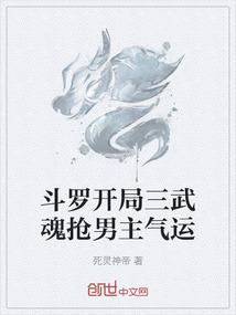 高冷女逗比：逮到一只小魔君