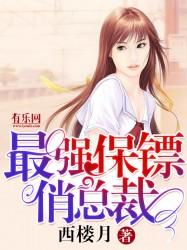 色影红楼