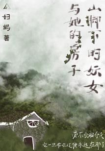 守灵佩