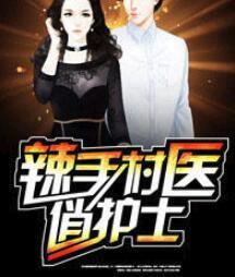 神位，我来了