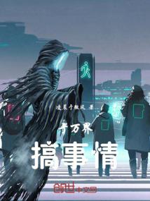 轻松扭转局面