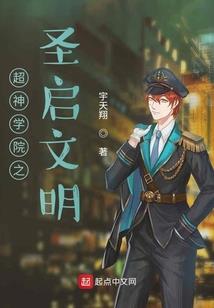 远古之物
